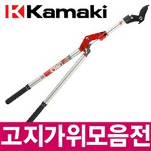 가마끼-고지가위 로프식 고지톱 원예 정원 화훼 조경 절단 전정 가지치기, 고지가위 1430N