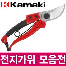 가마끼 전정가위 전지 가위 강력절단 정원관리 원예 화훼 화원, 채과가위 710S