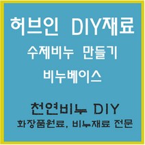 허브인] 비누 석고방향제 제작도구외 스템프 모음, 방습제/실리카겔(30개)