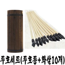 파티클럽 투호통 + 화살 10p 세트, 혼합색상, 1세트