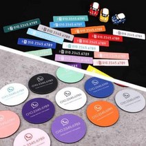 BRICX 아크릴 컬러 심플 주차번호판 전화번호 안내 알림판 차량용 악세사리, 원형 - 12_BLACK[블랙]