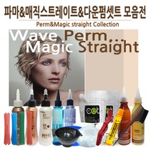 헤어815 /셀프파마&매직&스트레이트모음전/ 셀프파마세트 셀프파마키트, 1개, 26. 고무줄
