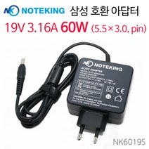 삼성 올인원PC DM530ADA 전원 어댑터 케이블 충전기 19V 3.16A 60W