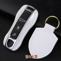 포르쉐 키케이스 파나메라 신형 키커버 키홀더, 17. 블루크롬