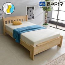 디바인 고무나무원목 슈퍼싱글 침대_3D멀티7존독립스프링매트
