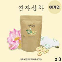 에너데이 연자육 연심 연자심 연심차 연자심차 연꽃씨앗 연자육씨앗 연씨 연꽃차 티백, 60g, 3봉