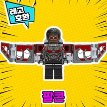[큐브월드] 레고호환 어벤져스 히어로 캐릭터 블록 미니피규어 시리즈 Ver.2 레고호환블록 중국레고, 78. 팔콘