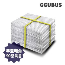 꾸버스 일회용 석쇠 90장 60장 묶음 도매 사각 원형 펜션 식당 업소용 불판 바베큐그릴, 01_태망석쇠 중-(90장묶음)