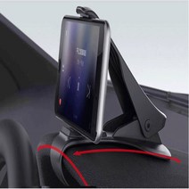 포터2슈퍼캡 핸드폰거치대, 일반형거치대, 1개