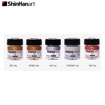 신한 전문가용 메탈릭파우더 30ml 5종/색상선택, 리치골드 20g