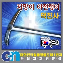 창농 다용도 지팡이 야전괭이 약초괭이 등산괭이 일체형, 1개