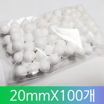 아이베이비아트 스티로폼공(우드락볼) 다양한사이즈, 20mm * 100개