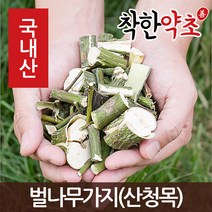 국내산 벌나무가지(산청목) 200g, 1개