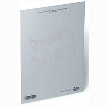 (라이카공식대리점)레이저 거리측정기 전용타켓