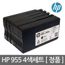 HP HP955 정품잉크 4색세트 벌크HP8210 8710 8720 8730, HP955 정품잉크 벌크, 4색
