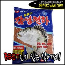 와조 감성천하 1봉 감성돔집어제 바다집어제 밑밥