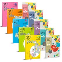 시매쓰 상위권 수학 연산 960 P.A.B.C.D 각단계 세트판매, 상워권연산960:A단계(A1+A2+A3+A4)