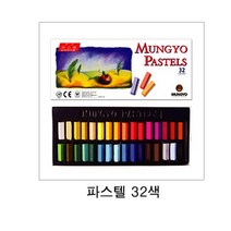 문교 사각파스텔 32색 화방용 파스텔 사각
