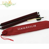 단아미 DAM700 물로쓰는서예/요술붓글씨/서예연습