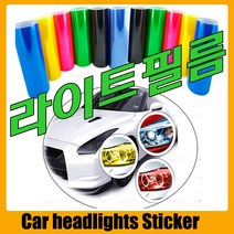 [짱카몰] 라이트필름 PPF DIY, 무광블랙