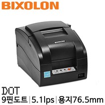 [빅솔론] SRP-275III 도트 영수증프린터 BIXOLON 병원약국프린터 영수증 장기보관, 연결방식 : 패러럴(PARALLEL)