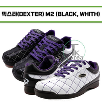 MK 신발주머니+타올 증정덱스터M2볼링화 볼링신발(BLACK WHITE)