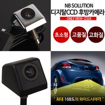 하이포지션 룸미러모니터 거치형모니터 후방카메라모니터 5인치 7인치, 시몬스(블랙)