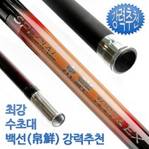 최강 수초제거대 백선 1000 EX 최장12m 대박, 단품