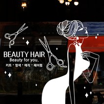 낭만창고 idk641-스타일리쉬 헤어 스티커, 핫핑크