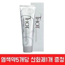 토트 헤어 칼라 골드 180g/염색약 1제5개 산화제900ml, 9.03 새치밝은황금색, 1개