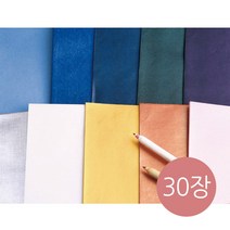 프롬앤투 용돈봉투 봉투, 펄봉투 FB50-2E 세로형(30장)