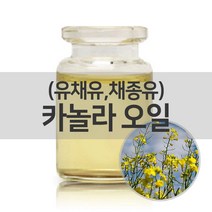 엔피솝 유채유(캐놀라유)100ml베이스오일 비누만들기DIY, 유채유(캐놀라유)100ml