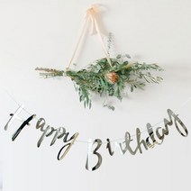 애니데이파티 레터링 생일가랜드, 실버