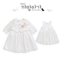 까망아가 영유아복 봄가을용 퓨어엔젤 원피스 3종세트
