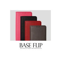 베이스플립 케이스 옵티머스GK F220-스터핀, 색상:레드 / 기종:LGG3스크린/F490, 상세 설명 참조