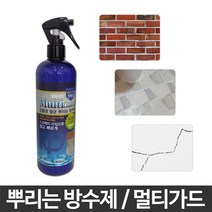 JSS&D 뿌리는 방수제 방수코팅제 고무코팅 방수스프레이