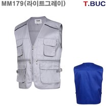 마크 (MM179LG)다용도조끼 낚시조끼 마트조끼 작업조끼_라인몰조끼, 95