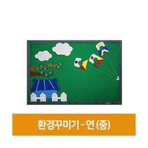 청양토이 환경꾸미기 중, 연