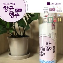 아델 두꺼워서 재사용이 가능한 친환경행주!! 다목적 빨아쓰는 항균행주 행주, 25매, 1개