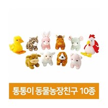 청양토이 통통이 분류놀이 인형 10종, 동물농장, 7 x 13 cm