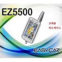 이지카 경보기 케이스 교체용 EZ5500 EZ5300 레자케이스 케이스교체용 보호케이스, 1개, 보호용(레자케이스)