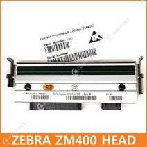 코아포스몰 ZM400 203dpi 79805 프린터 헤드 지브라 정품, 전용 드라이브 기어