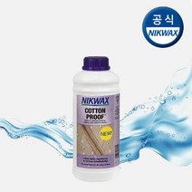 닉왁스 [닉왁스]코튼프루프 1리터면텐트용 발수제코튼발수제, 본상품선택