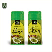 [녹차원]유기농가루녹차 50Gx2개