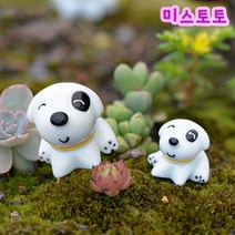미스토토 테라리움재료 강아지 앉은바우바우 4종, P050_화이트-소
