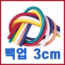 원형빽업 3cm/스펀지/스티로폼/백업/고무/인형, 파랑