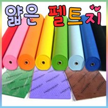6절 펠트지(얇은펠트지):(10장단일색상1속)/무수지/신원펠트지/공예/칼라부직포/만들기재료, 13.진보라