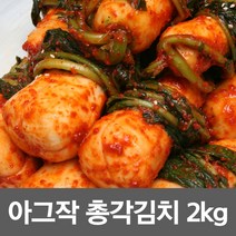 [전라밥상] 국내산100% 전라도 총각김치, 7kg, 1개