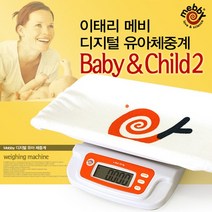 메비 디지털 유아체중계. 신생아 체중계 베이비앤차일드2, 단일모델