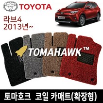토마호크 토요타 라브4 13년~ 확장형 코일매트, 블랙, TT-2 라브4